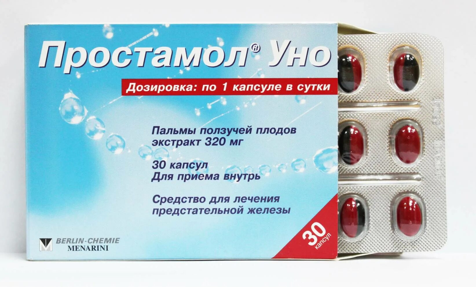 Лекарство от простатита аналоги