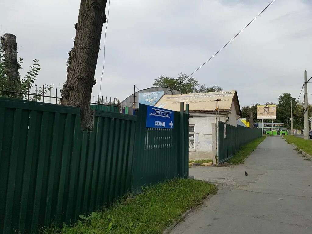 ак энергия. тк энергия екатеринбург. электроэнергия екб. электричество екатеринбург. энергия екатеринбург.