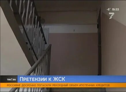 Жск красноярск