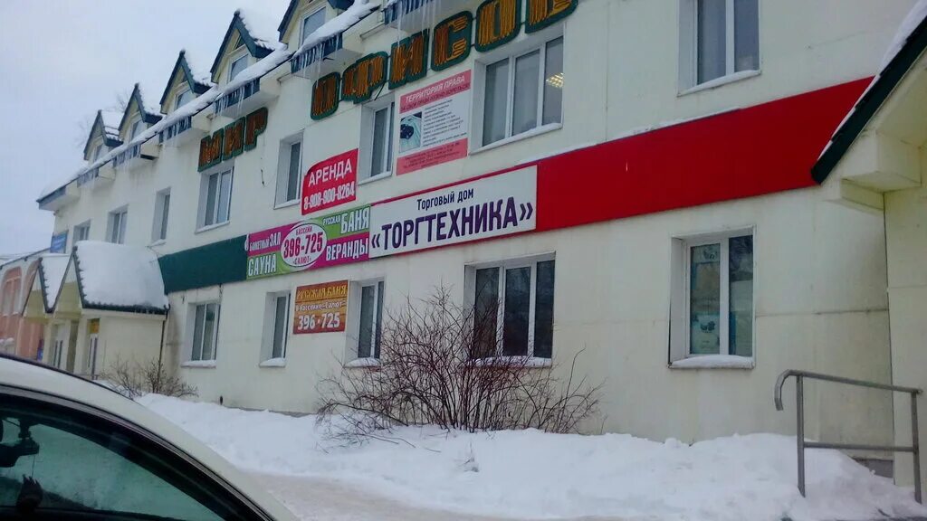 Районный Дом культуры и клубные учреждения