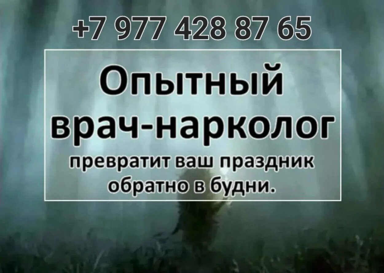 Сначала заплати себе майк микаловиц. Реклама банка кредит наличными. Опытный врач нарколог превратит ваш праздник обратно в будни фото. Хобби превратилось в работу. Превратите вашу.