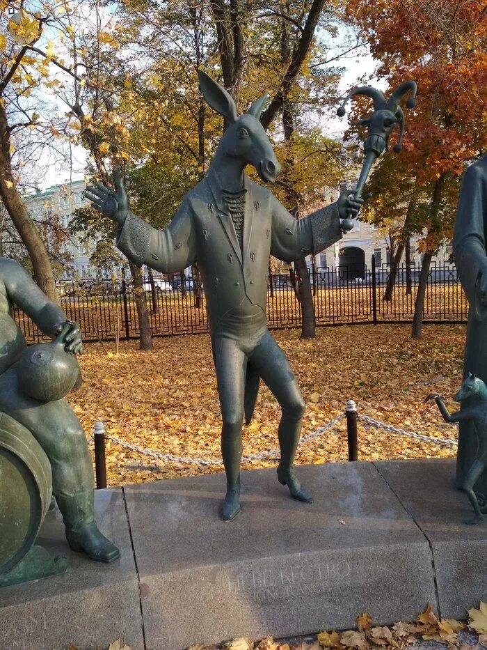 Памятник ошибкам