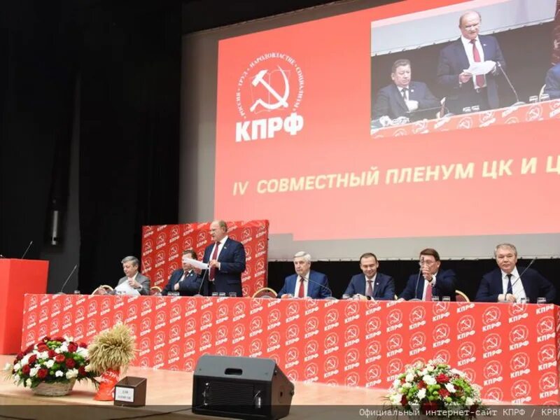 Пленум цк влксм iii. Багмут цк профавиа. Цк. Пленум цк кпсс 1953 сентябрь. 1964 г первый секретарь цк кпсс.