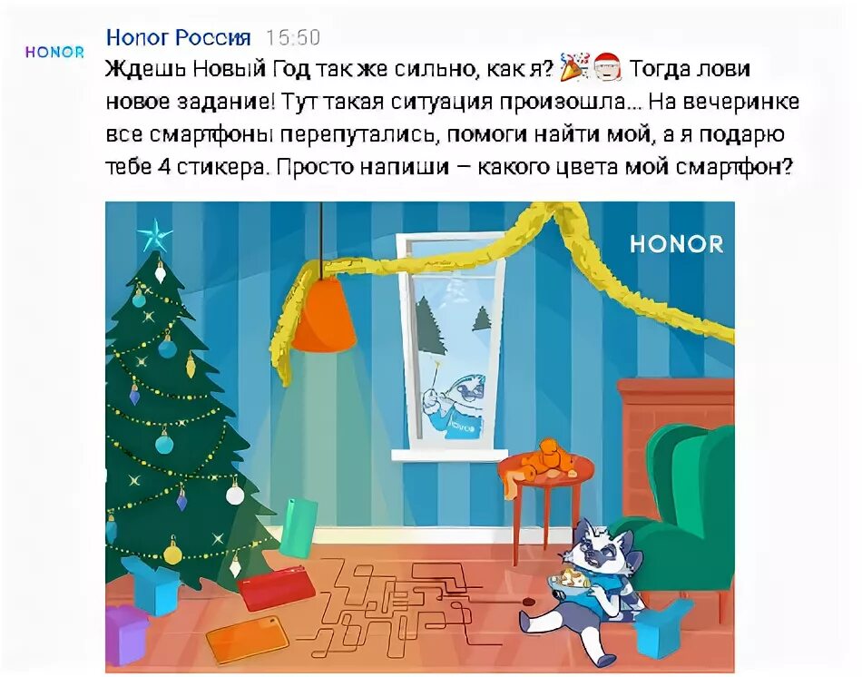 жду лето. зима прикольные. узбагойся новый год. новогодние мемы. новый год а я одна.