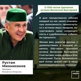 При принятии ислама меняют имя