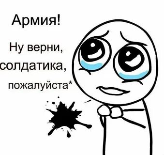 11 подожди