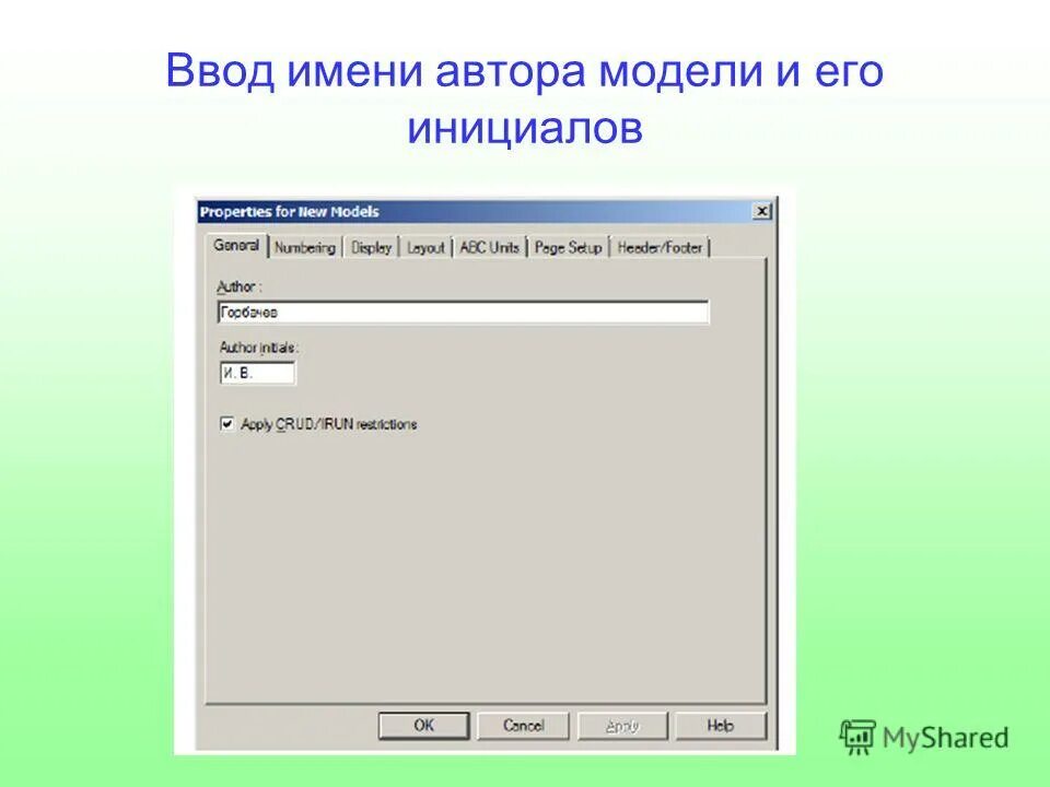 фото ввода имени. как ввести название книги. ввести имя всех. имя пользователя и пароль. имя аккаунта.