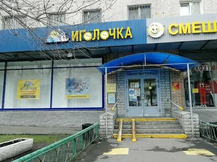 Первомайская часы работы