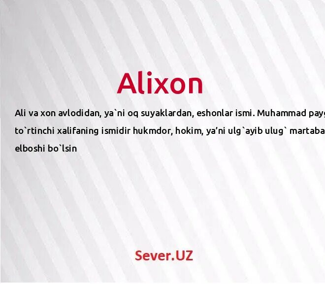 Ali ismining ma'nosi. Мухаммад исмининг. Afruza ism manosi. Мухаммад исмининг. Исмлар маъноси мухаммад.