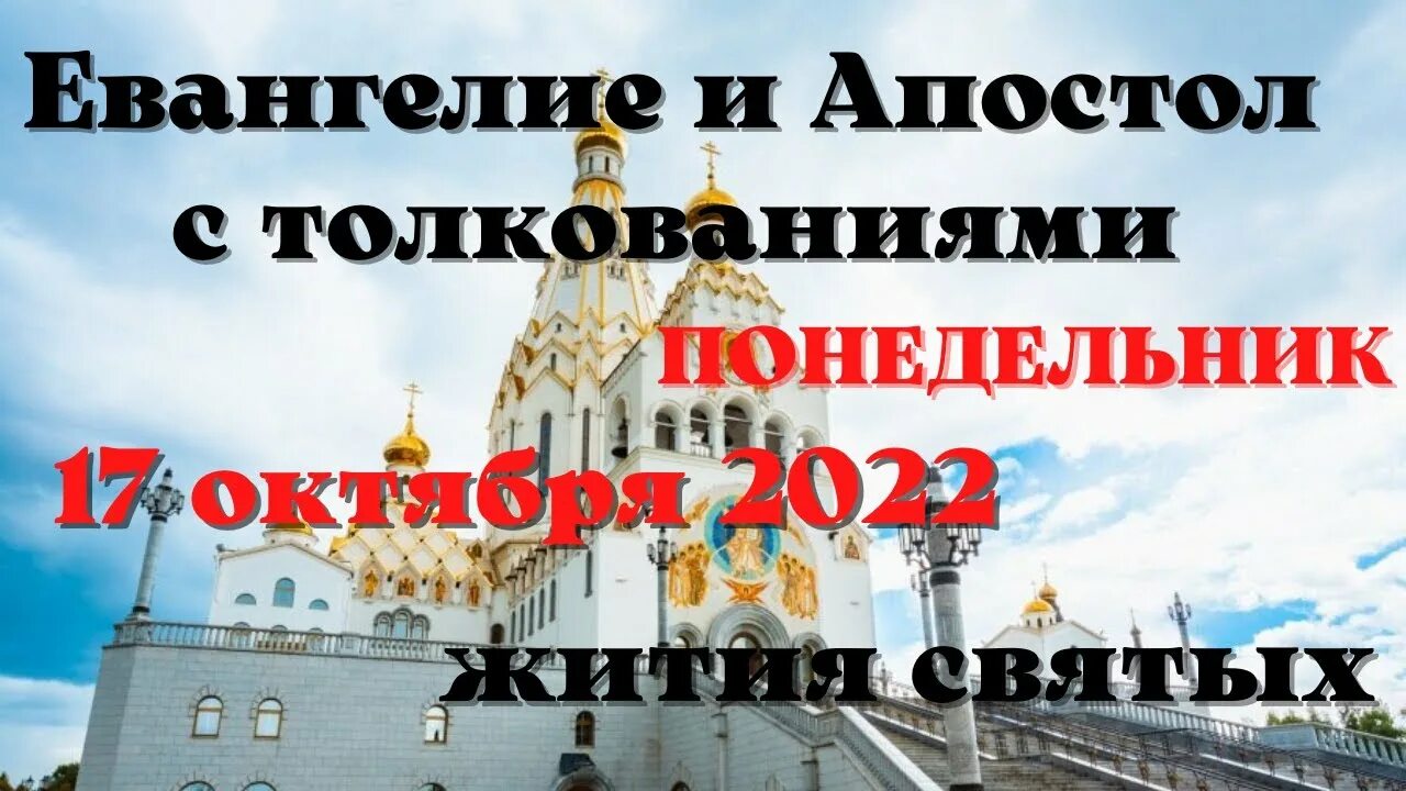 1 Ноября праздник православный. 1 Ноября день всех святых. 1 Ноября праздник православный 2022. Открытки с днём всех святых 1 ноября. 17 23 октября