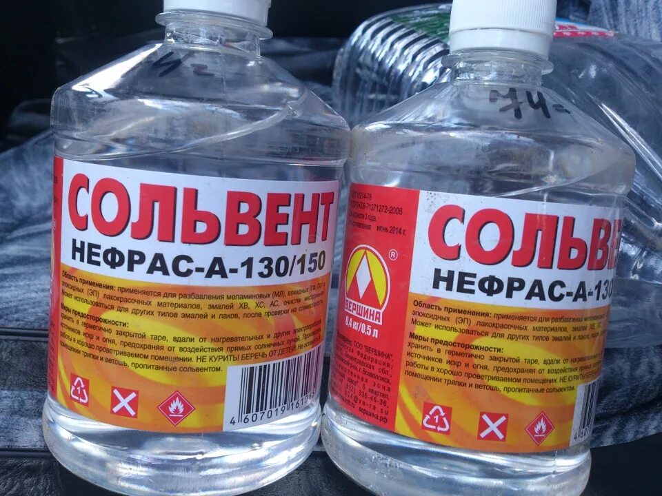 Нефрас 10л артикул. Сольвент нефтяной нефрас а-130/150. Сольвент угольный. Сольвент нефтяной нефрас а-130/150. Сольвент нефтяной.