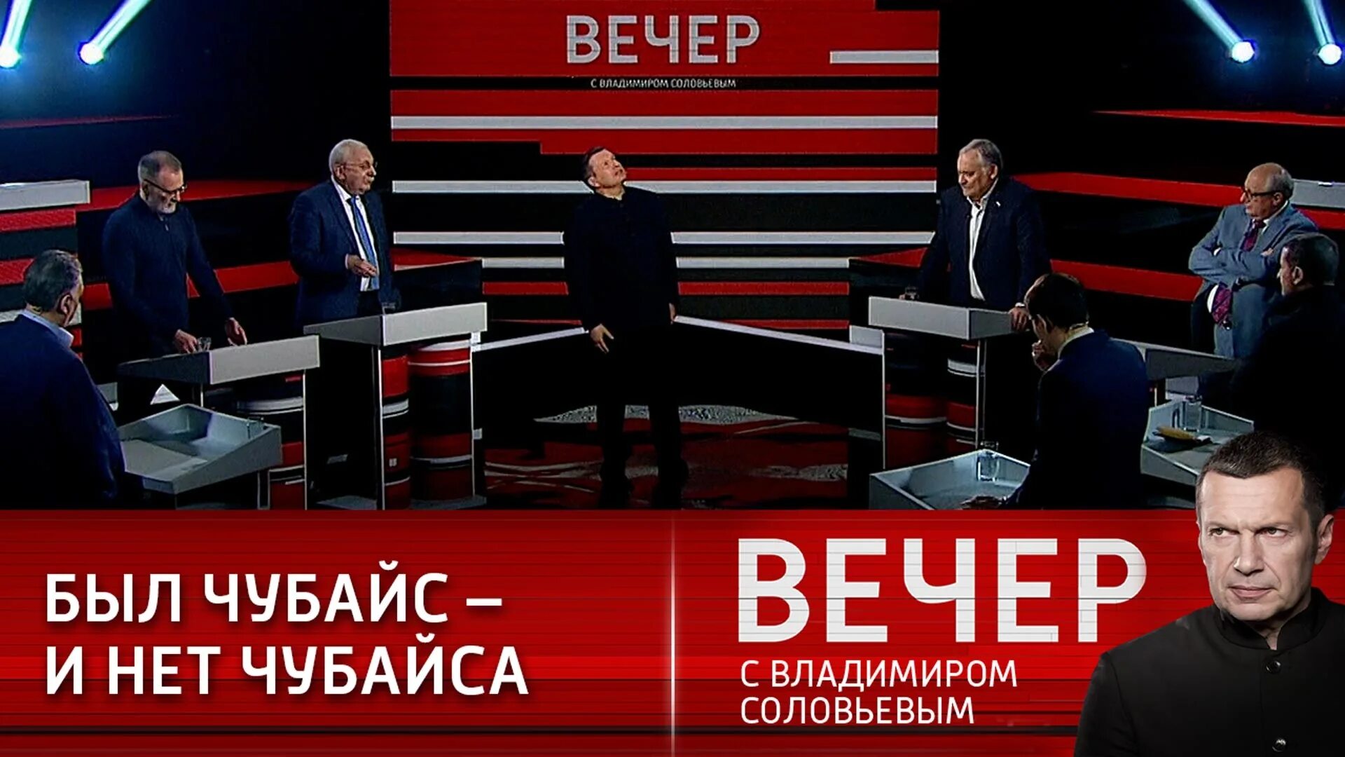 Вечер с Владимиром Соловьёвым 23.03.2023. Вечер с Владимиром Соловьёвым 05.03.2023.. Передача Соловьева. Вечер с Владимиром Соловьевым гости. Вечер с соловьевым 25.03 24 выпуск