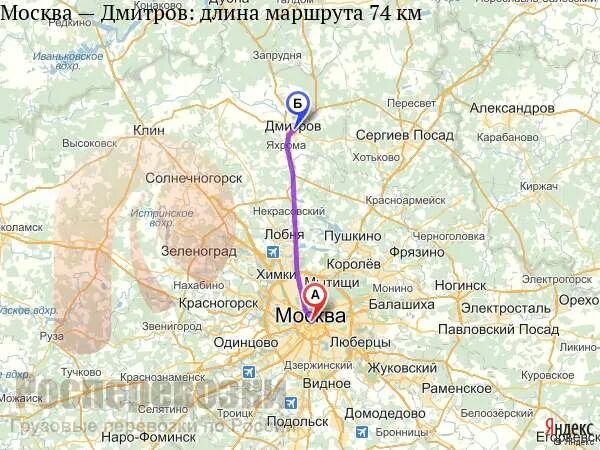 Дмитров как добраться из москвы. Дмитров на карте москвы. дмитров москва. дмитров москва на каре. москва дмитров карта маршрут.