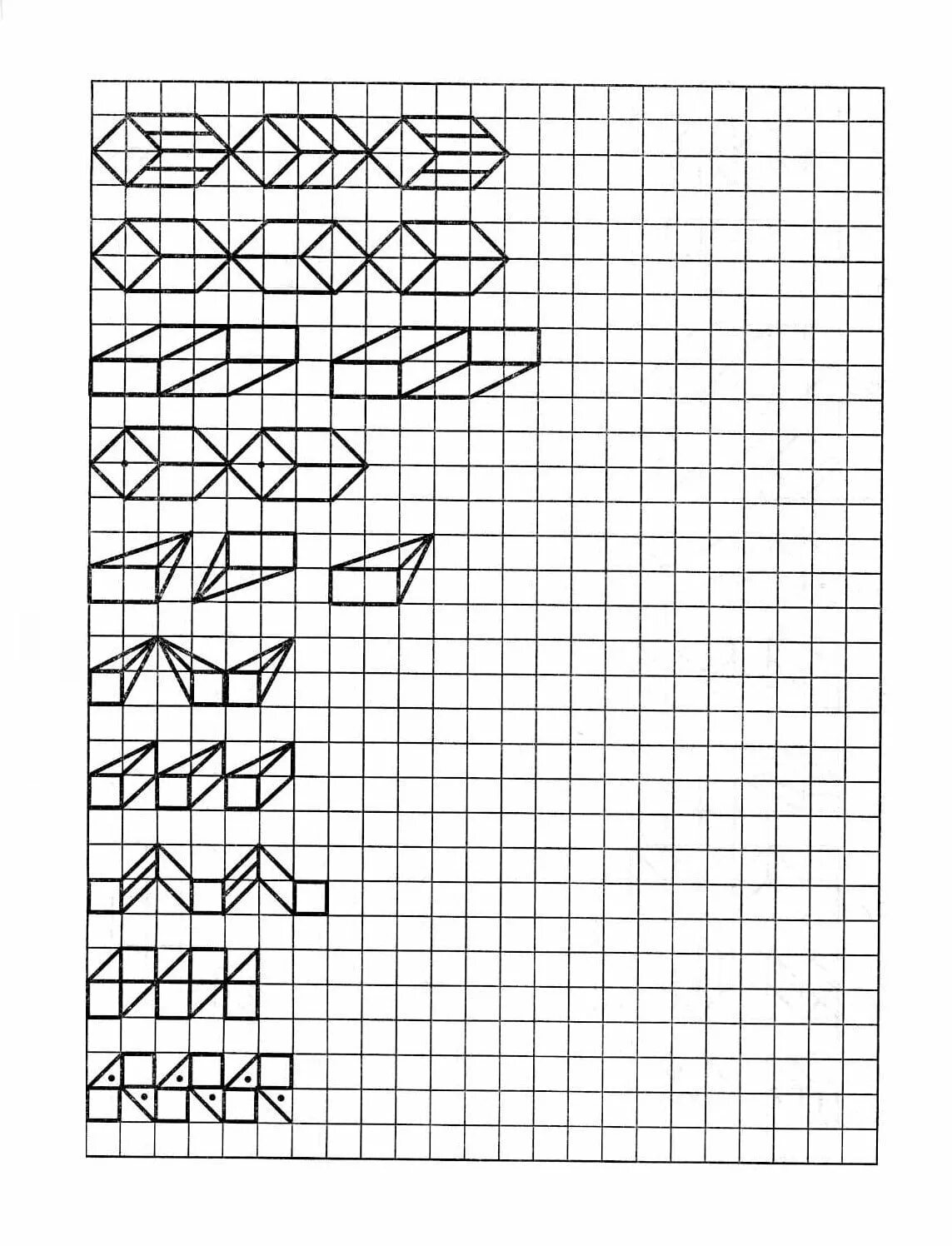 Рисунки линиями в тетради в клетку. Узоры по клеточкам в тетради. Узоры по клеточкам в тетра. Узоры в клеточку в тетради. Узоры для рисования по клеткам.