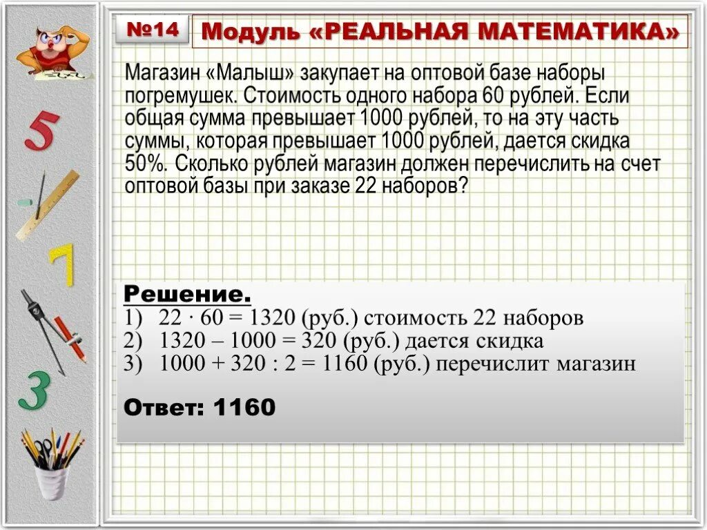На общую сумму не превышающую