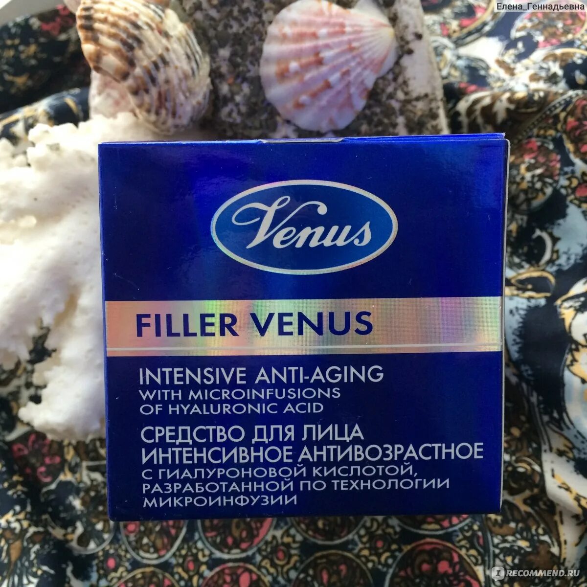 Крем для лица Venus Filler. Венус косметика Италия. Крем филлер Венус для лица. Venus крем для лица антивозрастной. Venus крем филлер для лица против морщин