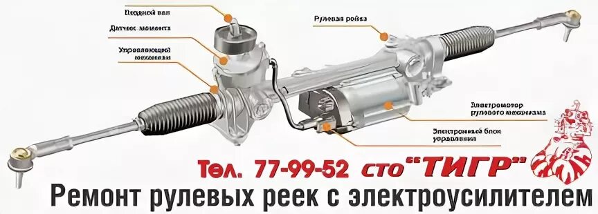 Рулевая рейка ваз 2111 ремонт. Стенд для ремонта рулевых реек. Подшипник рулевой рейки audi q5. Рулевая рейка калина 2 с электроусилителем ремонт. Рулевая рейка калина 1118 ремонт втулка своими руками.