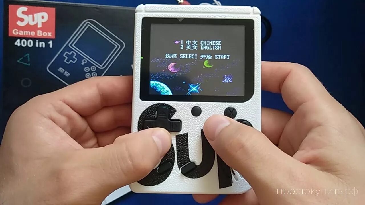 Sup game box 400. Игровая приставка sup gamebox plus. игровая приставка sup game box 400в1. игровая приставка sup 400 in 1. игровая приставка sup gamebox plus белая.