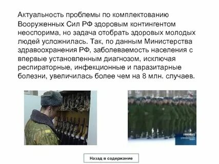 Способы комплектования фонда