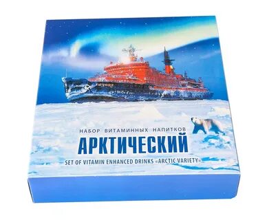 Арктический набор