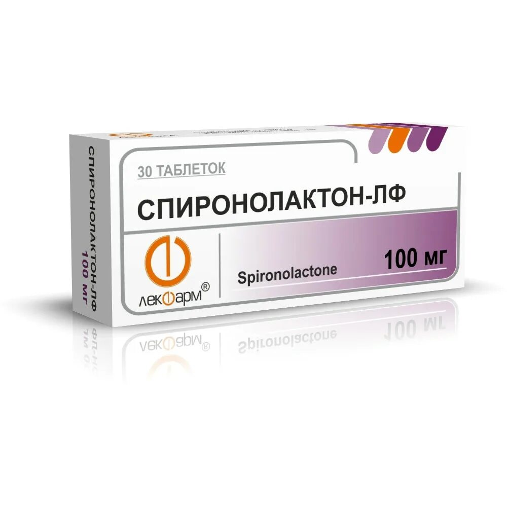 Спиронолактон таблетки 50мг. Спиронолактон 150 мг. Спиронолактон 25 таблетки. Спиронолактон 20 мг.
