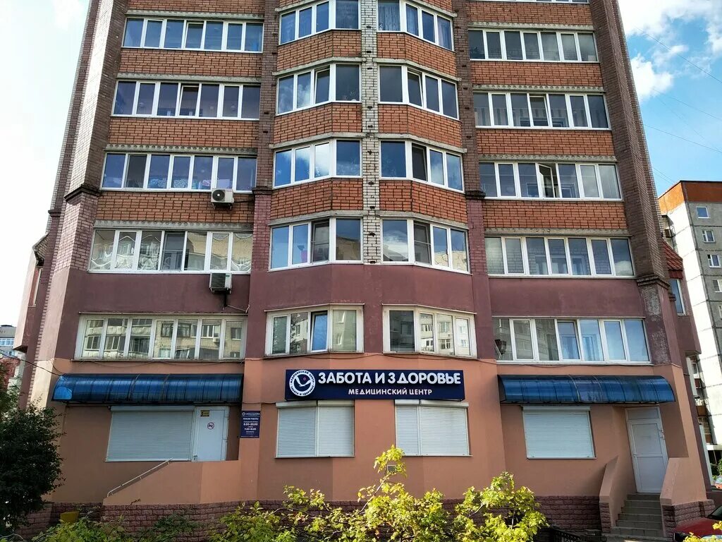первомайская 52 забота и здоровье. центр заботы и здоровья череповец. центр заботы и здоровья череповец. проспект победы 90 казань медцентр. медцентр череповец забота и здоровье.