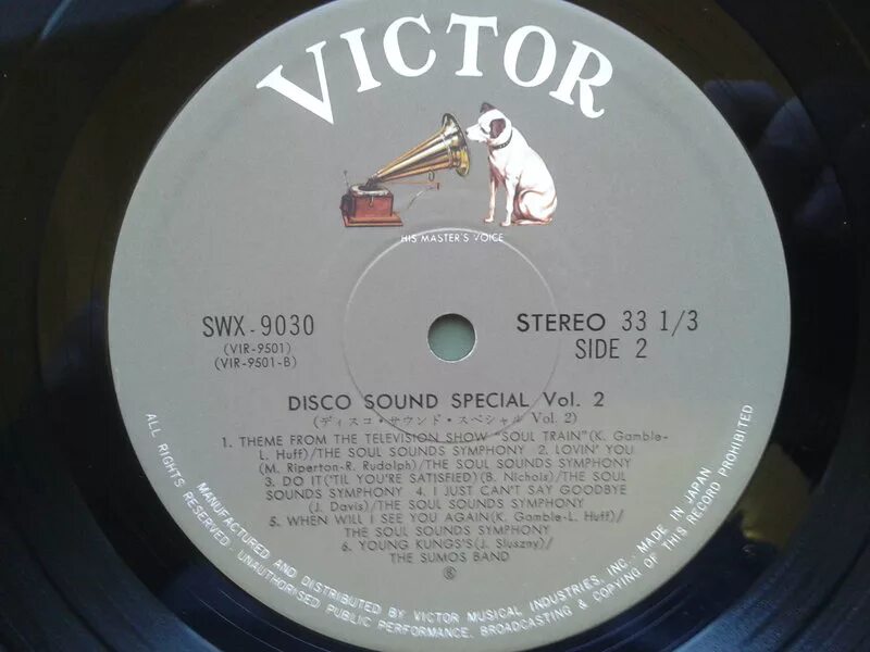 антроп винил. распродажа винила. виниловые пластинки картинки. распродажа винила. винил екб.