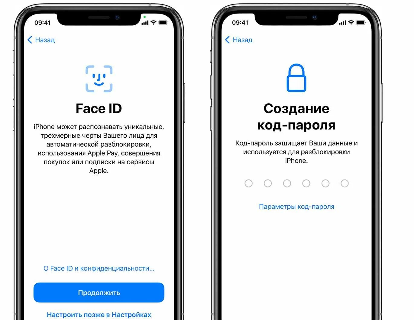 Функция face ID недоступна. Настройка face ID. Как включить face ID на айфоне. Как работает face ID на iphone 11. Айфон 10 фейс айди