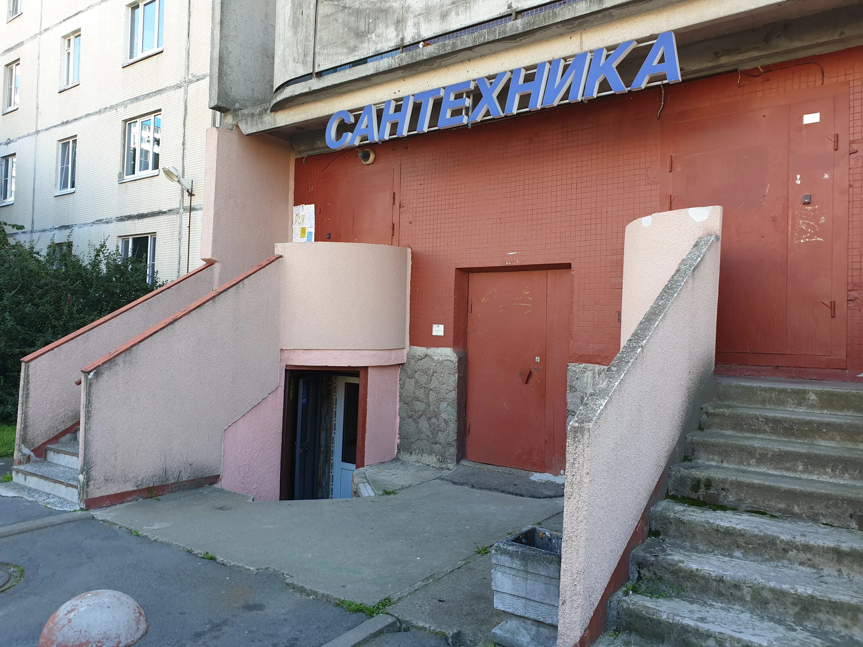 Сантехника комендантский. Выкладка в магазине сантехники. Сантехника комендантский. Сантехника. Полки для сантехники.