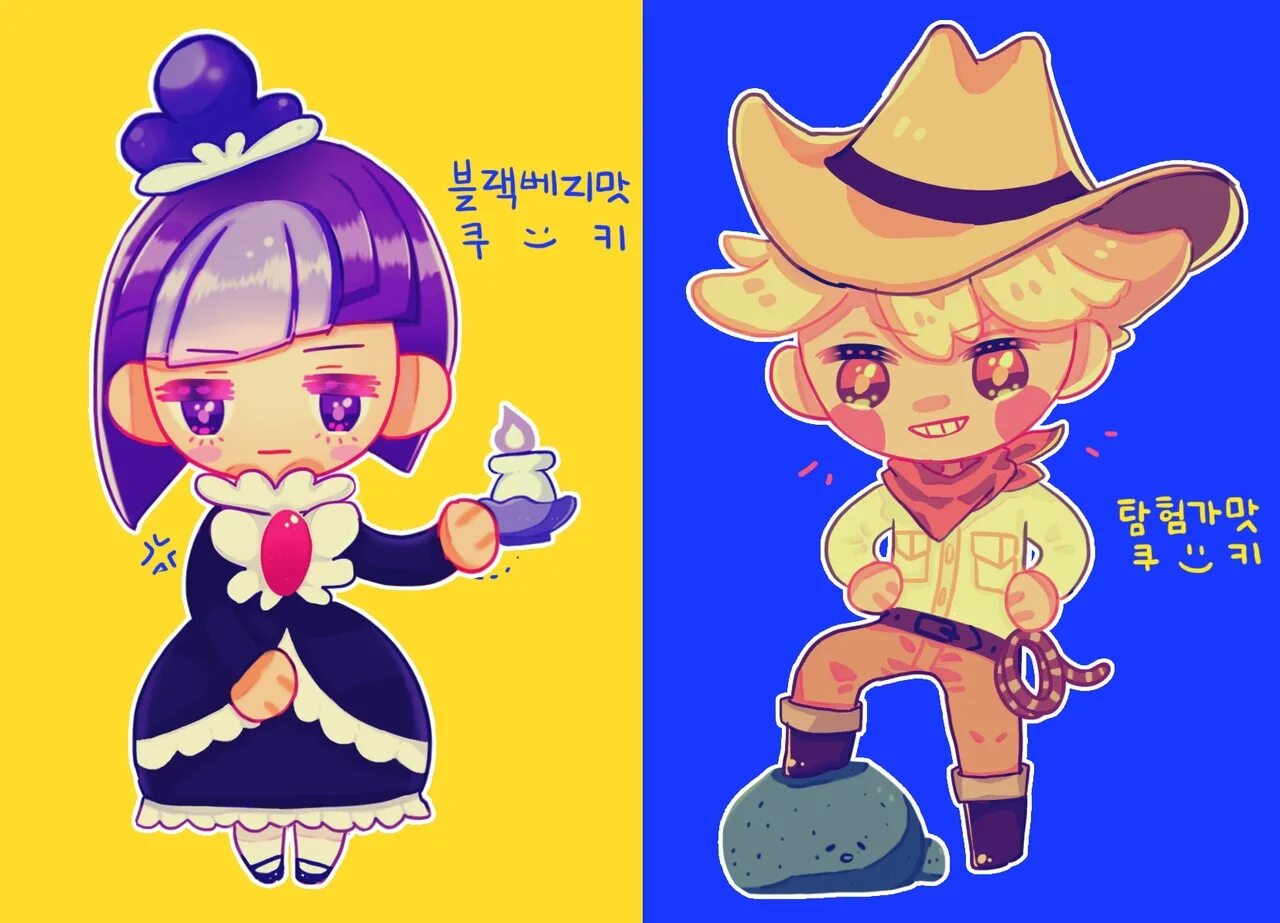Cookie run x reader. Cookie run kingdom blackberry cookie. cookie run adventurer x blackberry. cookie run rule34.