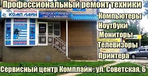 Луганск сервис