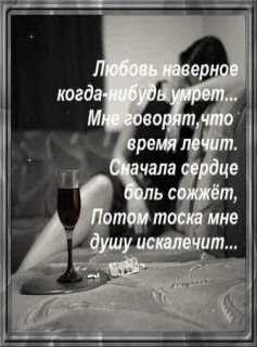 Кто сказал время лечит от боли. Время лечит про любовь. Говорят что время лечит. Мне говорили время лечит. Время не лечит.