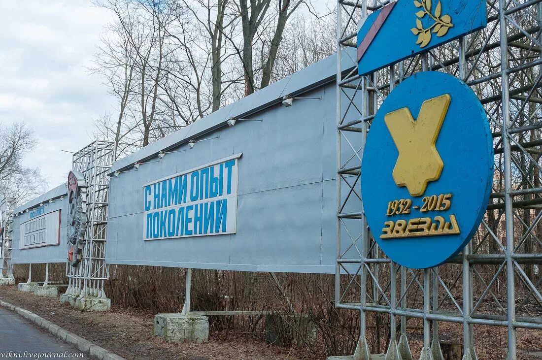 Публичное акционерное общество петербург. Завод звезда санкт-петербург. машиностроительный завод звезда санкт-петербург. завод звезда питер. бабушкина 123 завод звезда.
