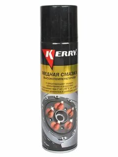 Смазка kerry