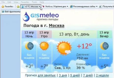 Мс прогноз