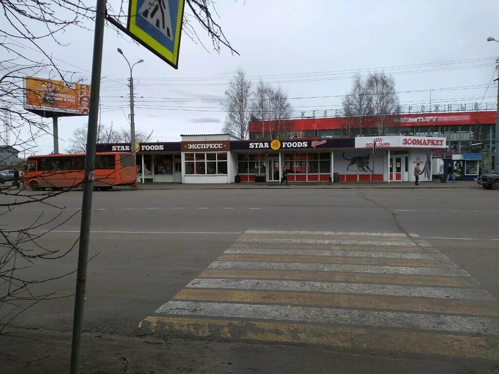 Star foods архангельск. архангельск площадь 60-летия октября 3. мираторг лимонад лемонграсс. Starfood архангельск. макси старфудс.