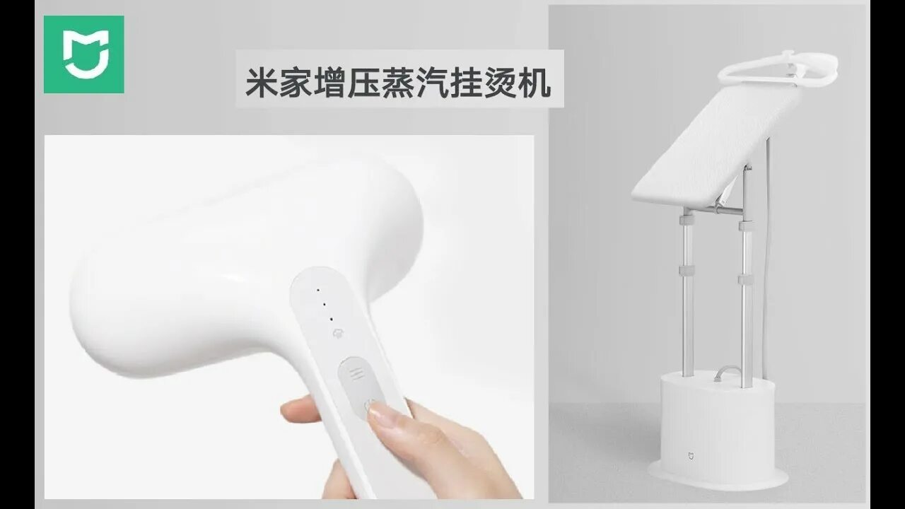 Xiaomi mijia wireless floor scrubber. Отпариватель xiaomi mijia. xiaomi mijia supercharged garment steamer. отпариватель xiaomi mijia supercharged garment steamer zygtj01kl белый. отпариватель xiaomi mijia handheld ironing machine.