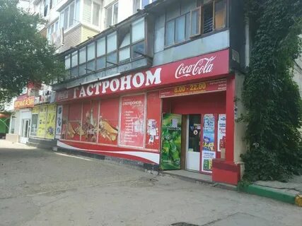 Вода еда измаильская ул 55 меню
