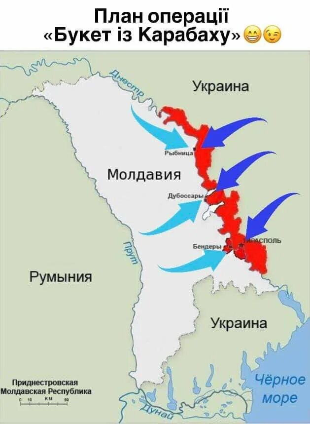 Карта Молдавии и Приднестровья. Молдавия и Приднестровье на карте России. Территория Приднестровья на карте.