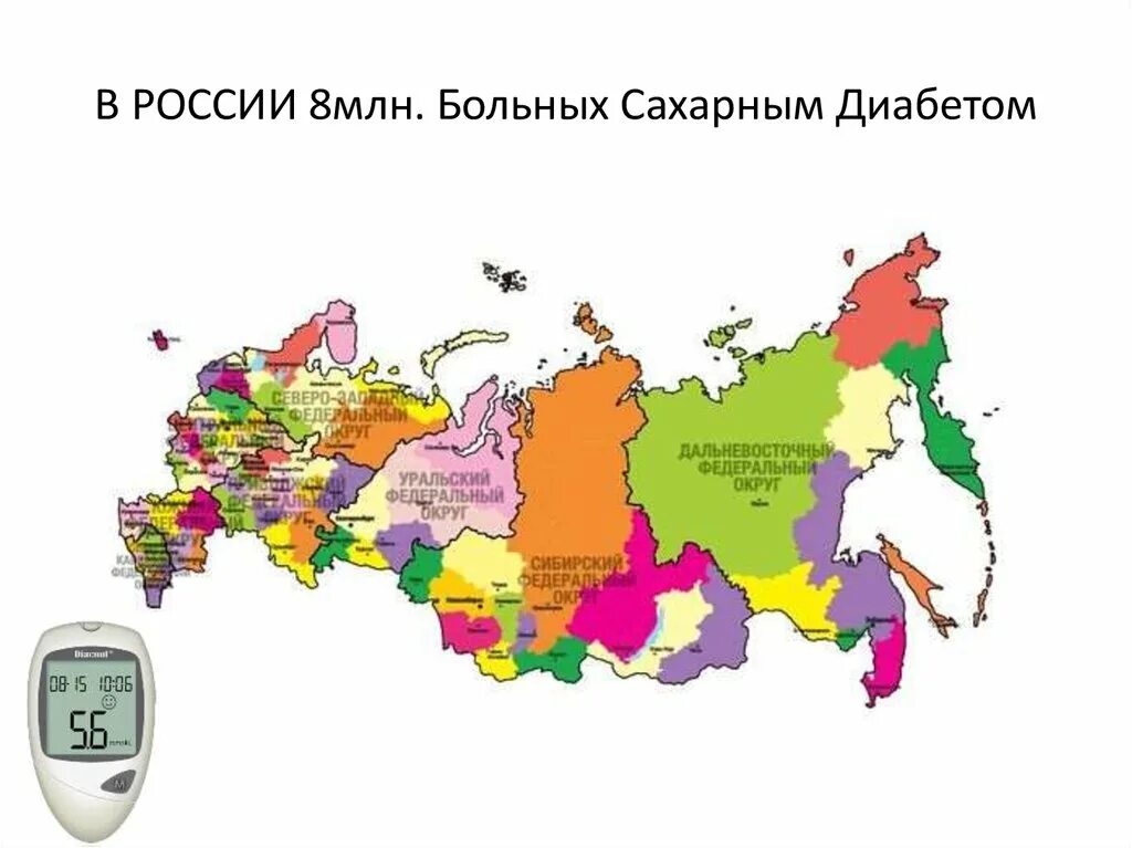 Продажа регионов. Карта РФ С регионами. Регионы России. Карта российских регионов. Регионы РФ на карте России.