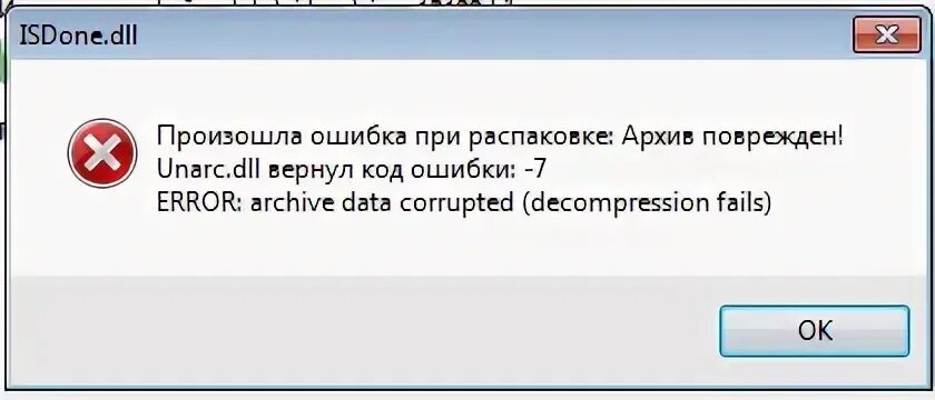 Произошла ошибка браузер не может