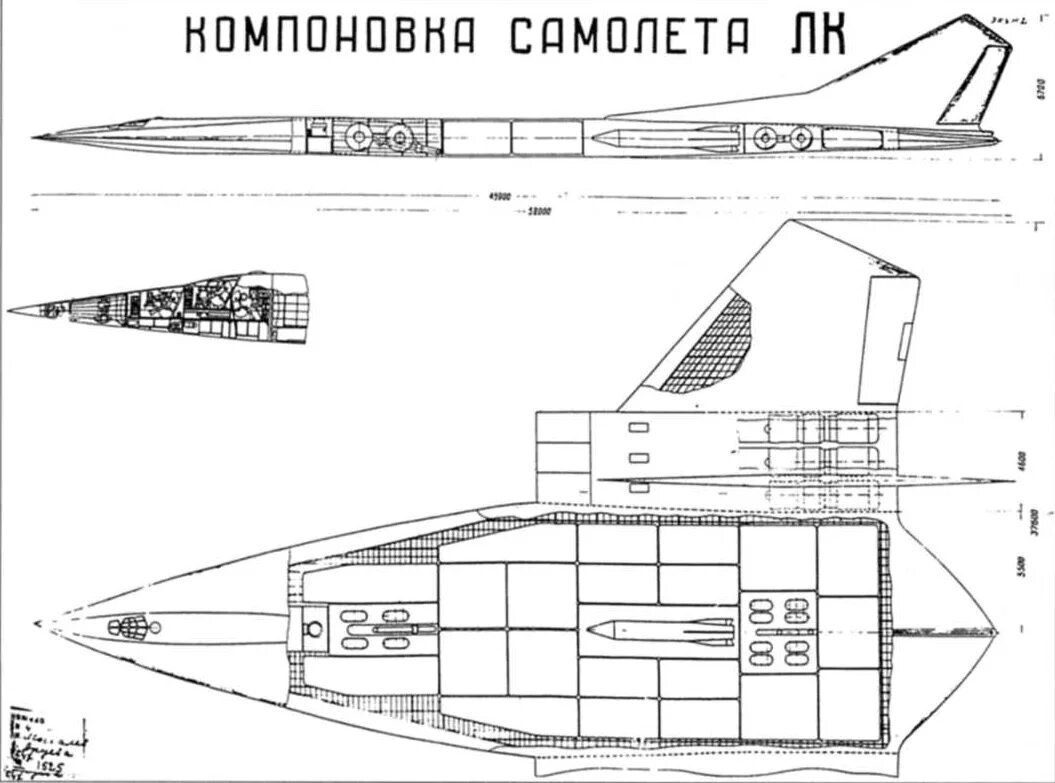 ДСБ ЛК самолет. ДСБ-ЛК стратегический бомбардировщик. Проекты стратегических бомбардировщиков СССР. Москалев ДСБ-ЛК. Лк самолет