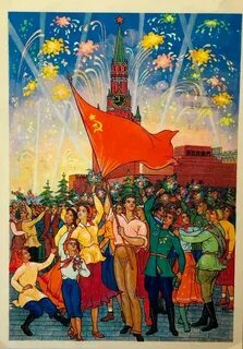 Праздник победил