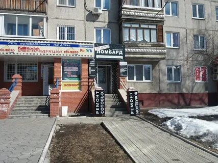 Карат барнаул