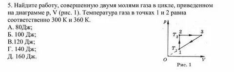 Вычислите работу которую совершила лошадь