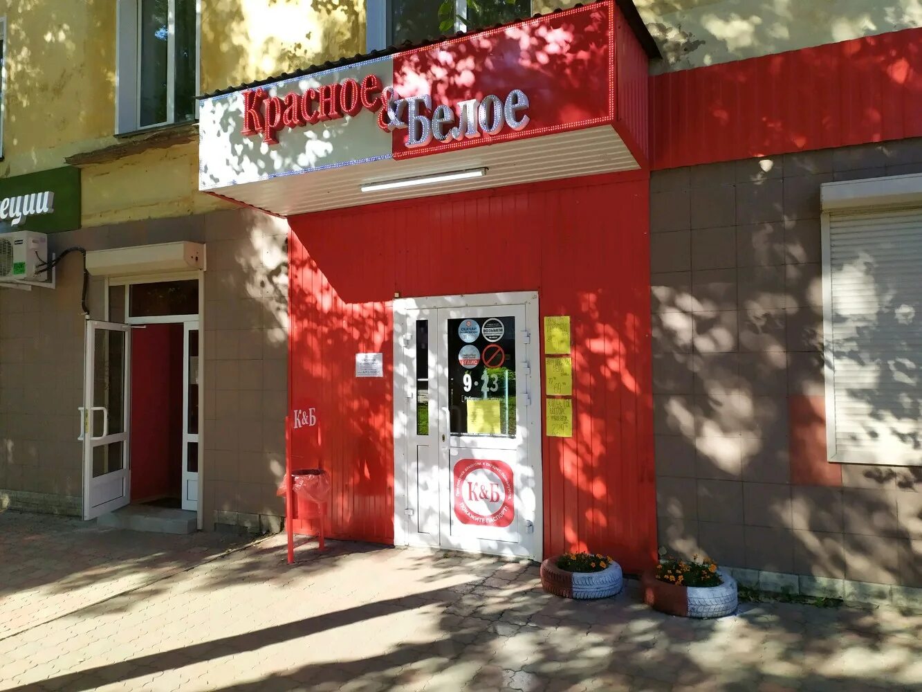 Октябрьский проспект 66 киров. Октябрьский 66 киров. Октябрьский 66 киров. Октябрьский проспект 16 киров. Октябрьский проспект 66 киров.