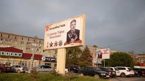 Щит победы