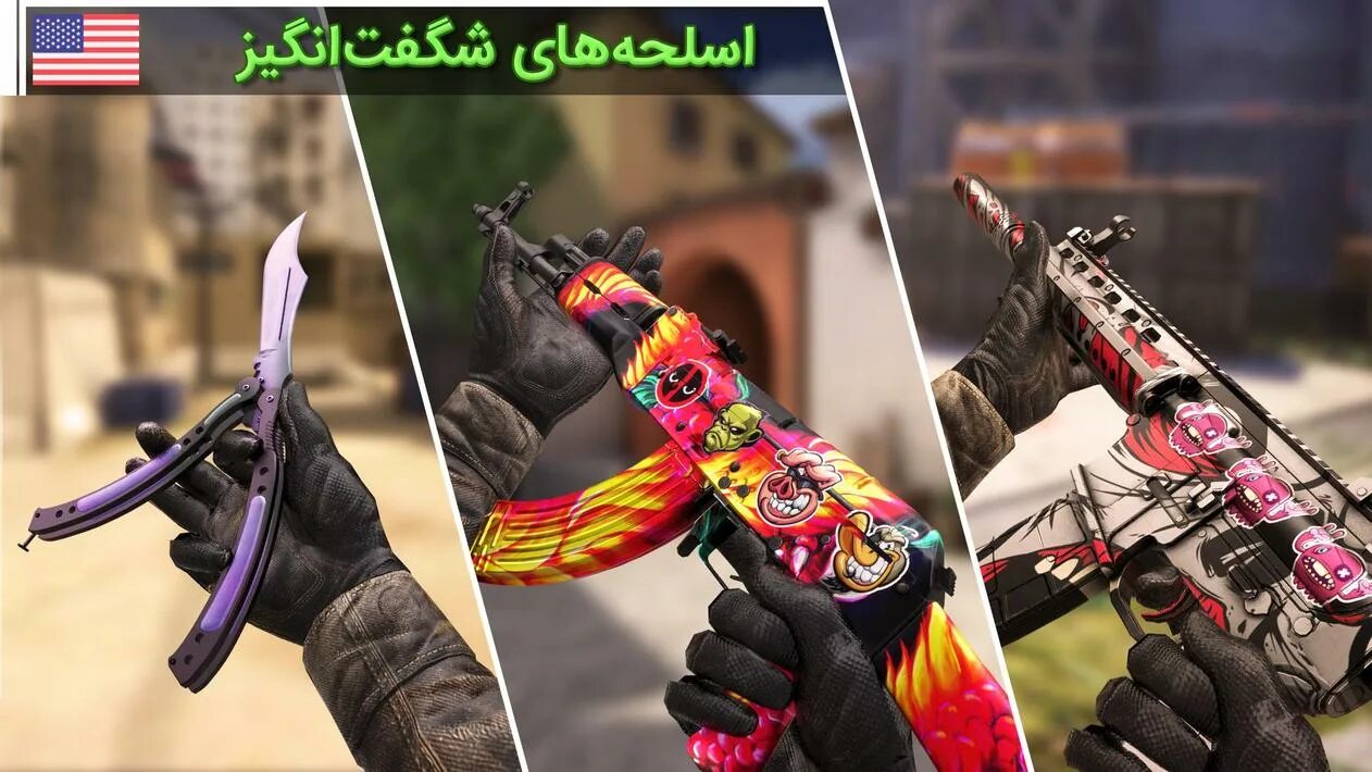 Counter attack много денег. Counter attack. counter attack multiplayer. контратака игра. counter attack multiplayer fps.