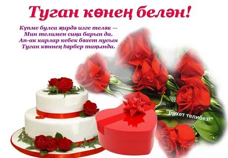 Туган кын