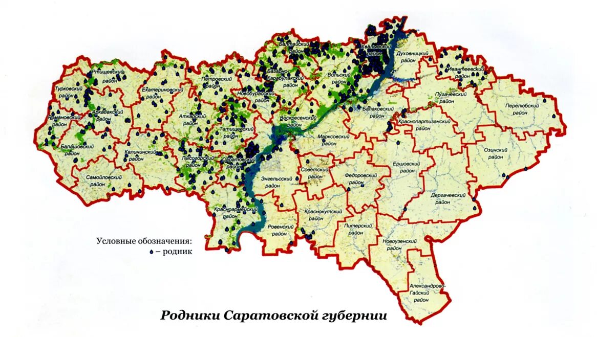 Карта г саратовской области. Карта родников Саратовской области. Курата рек Саратовской области. Катра Саратовской области. Карта Саратовской области правобережье.